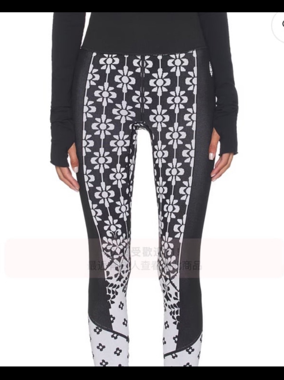 Free People Myoto Athletic Leggings